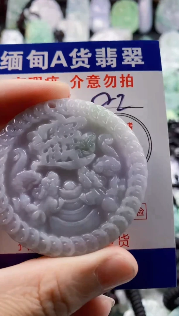 翡翠未镶嵌吊坠(不含链)1