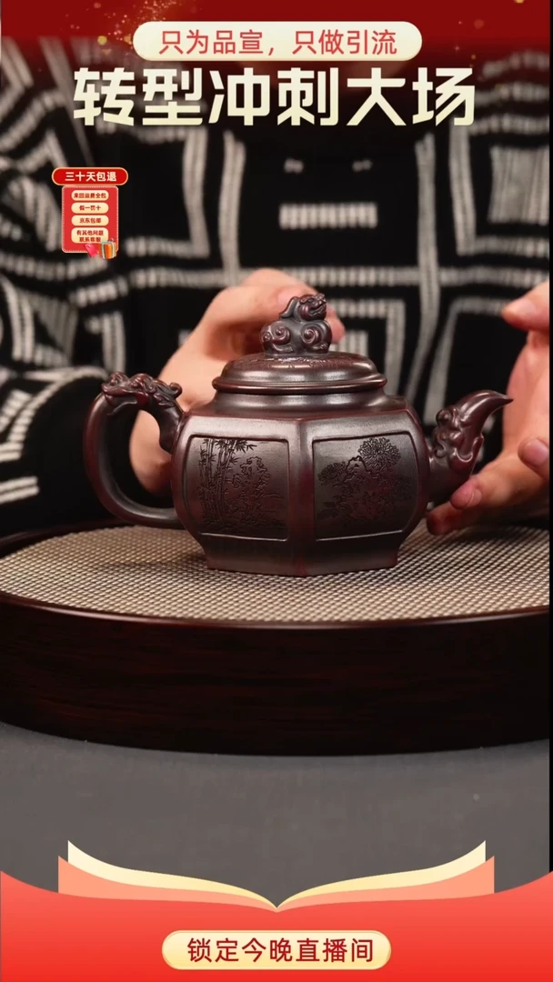 茶壶紫砂古乌泥 六方狮尊 刻绘