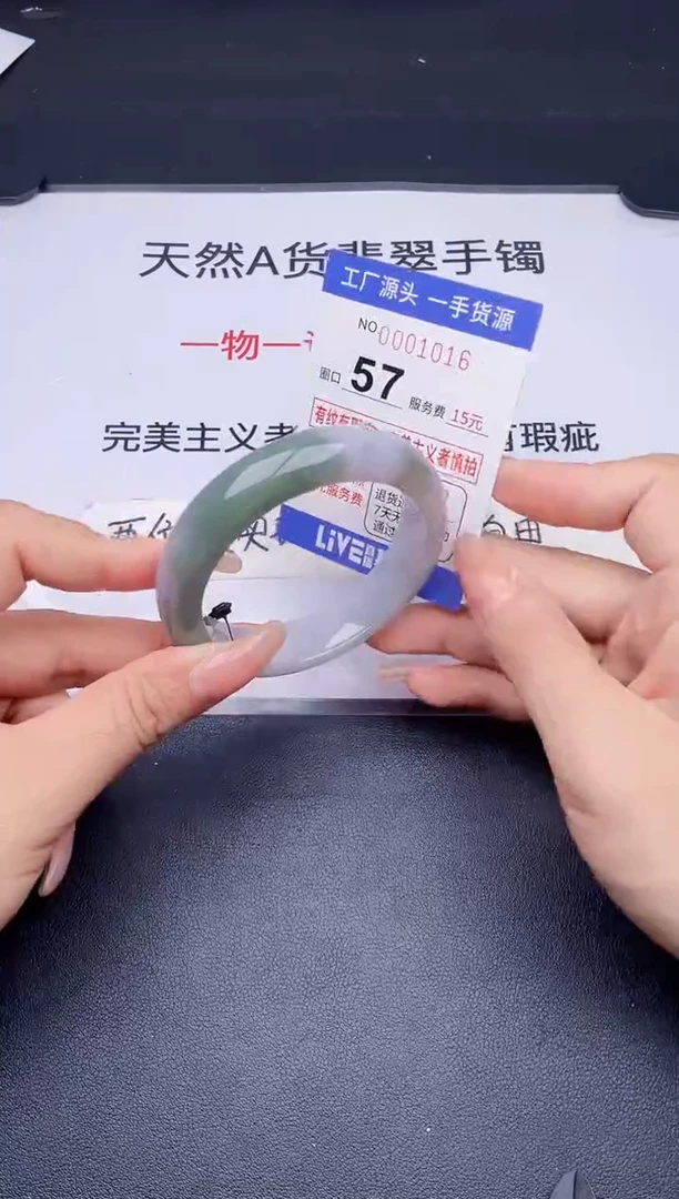 未镶嵌手镯翡翠翡翠手镯未镶嵌