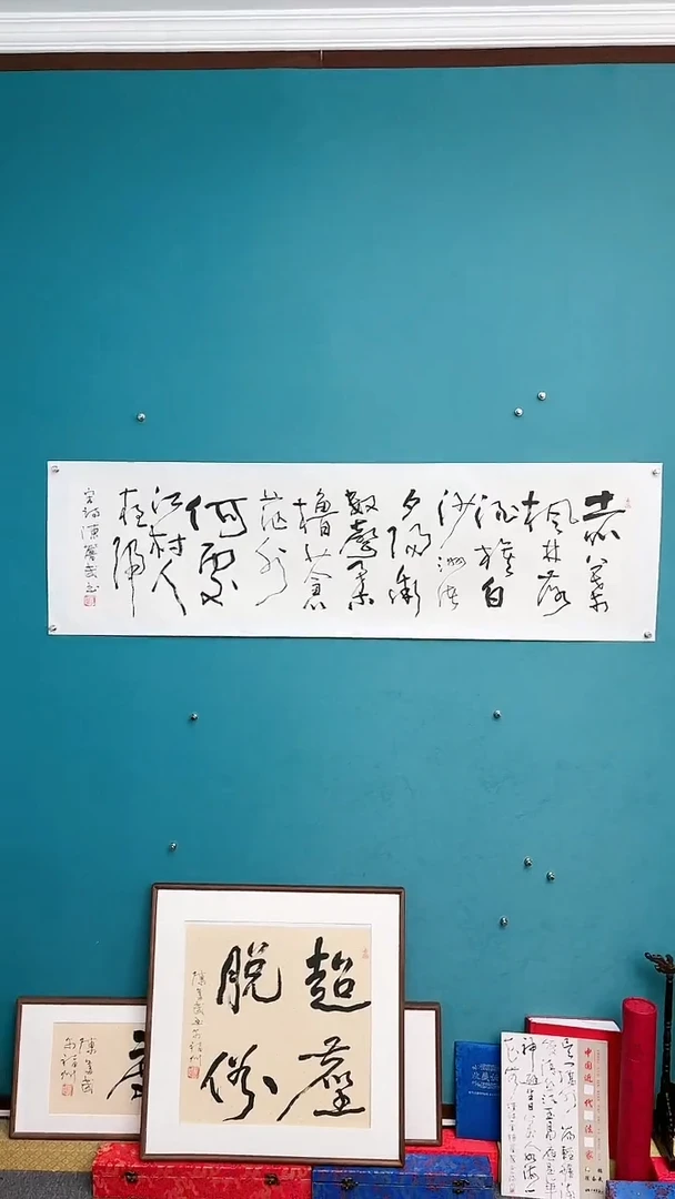 【闪购商品】陈老师传统艺术年画赤叶枫林