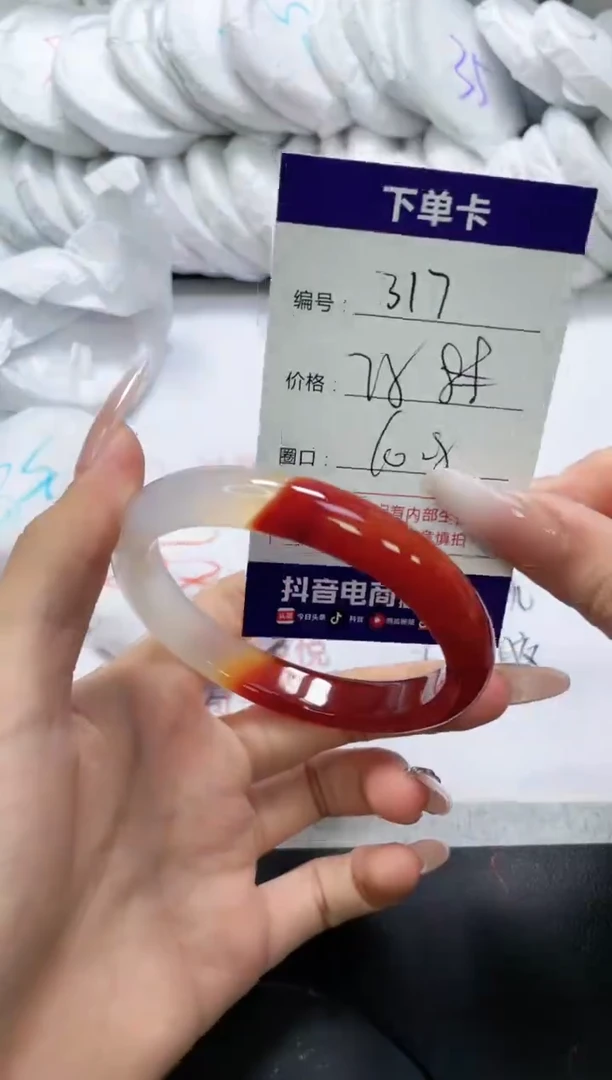 未镶嵌手镯玛瑙/玉髓317