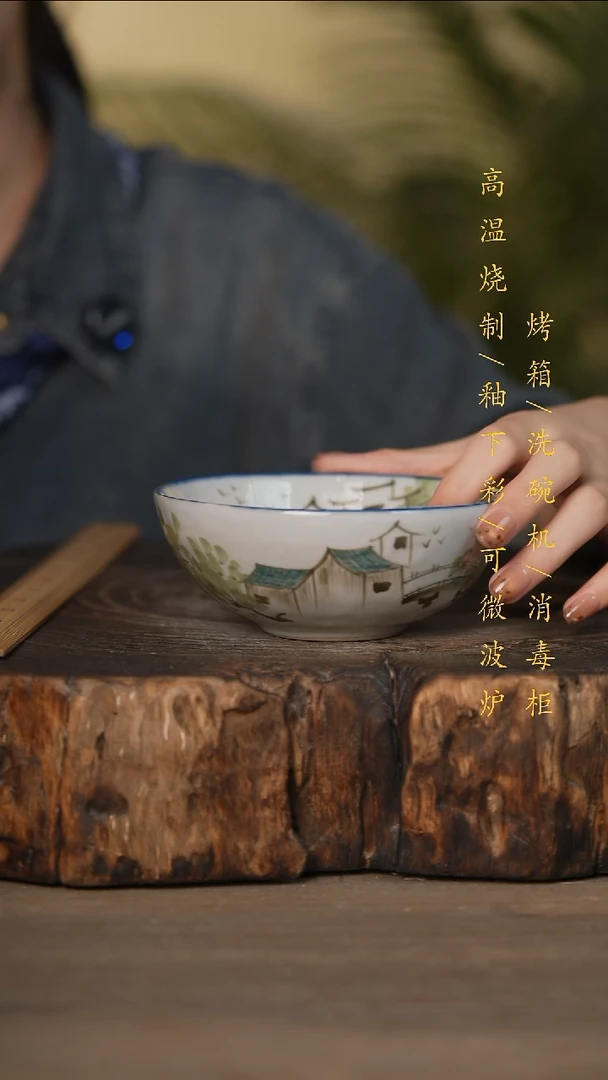瓷片景德镇高温釉下彩可微波烤箱洗碗机