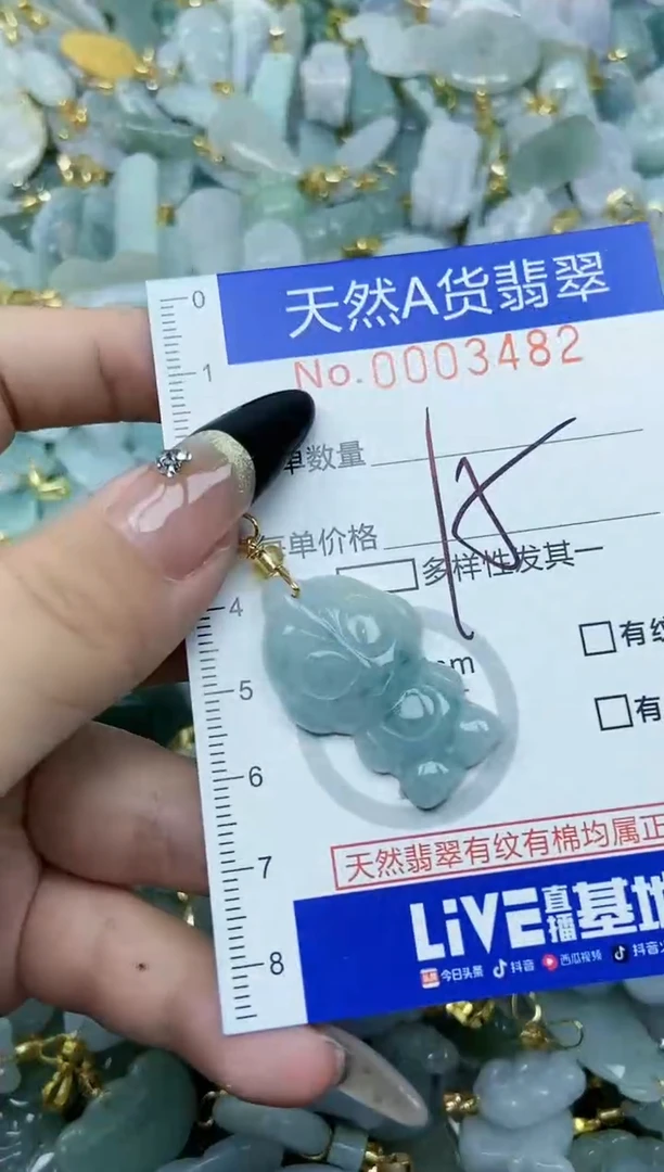 【闪购商品】翡翠颈饰未镶嵌天然A货翡翠