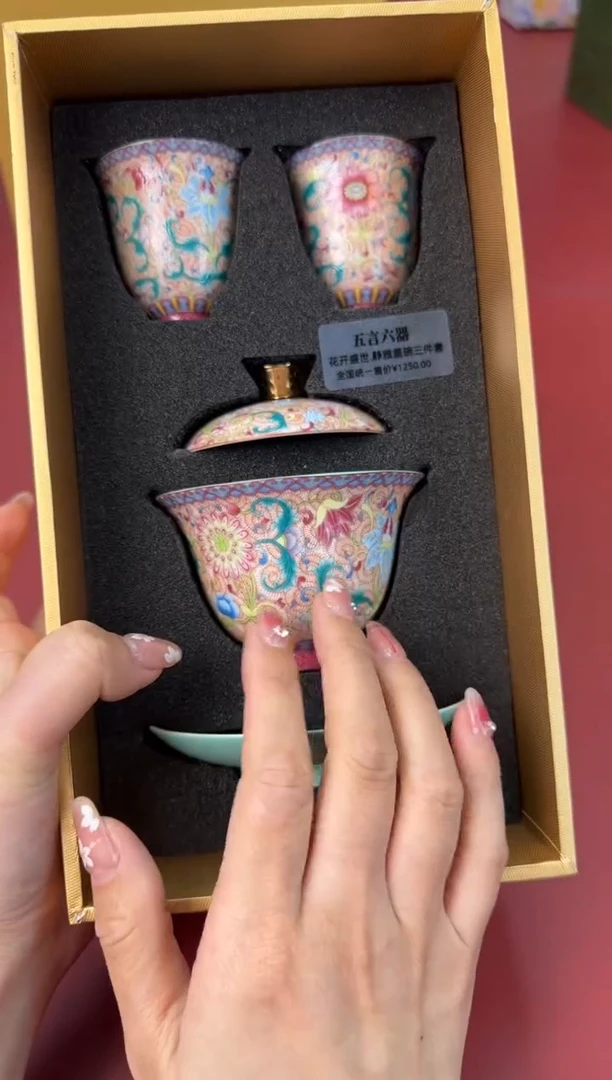 【闪购商品】瓷片正午瓷缘 臻品源泉@@WL44