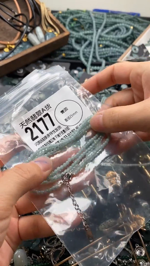 【闪购商品】翡翠颈饰未镶嵌翡翠2177