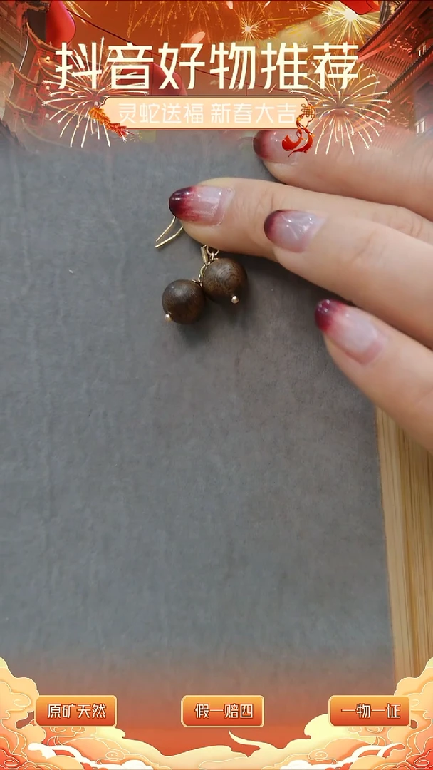 【闪购商品】琥珀颈饰未镶嵌耳钩*