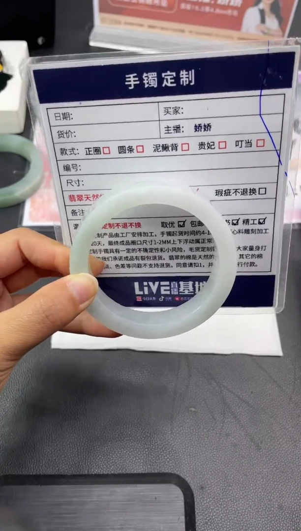 未镶嵌手镯定制翡翠(****?正圈HFADZS-SZ66