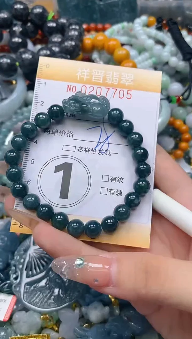 翡翠未镶嵌颈饰闪购0207705多样性发其一