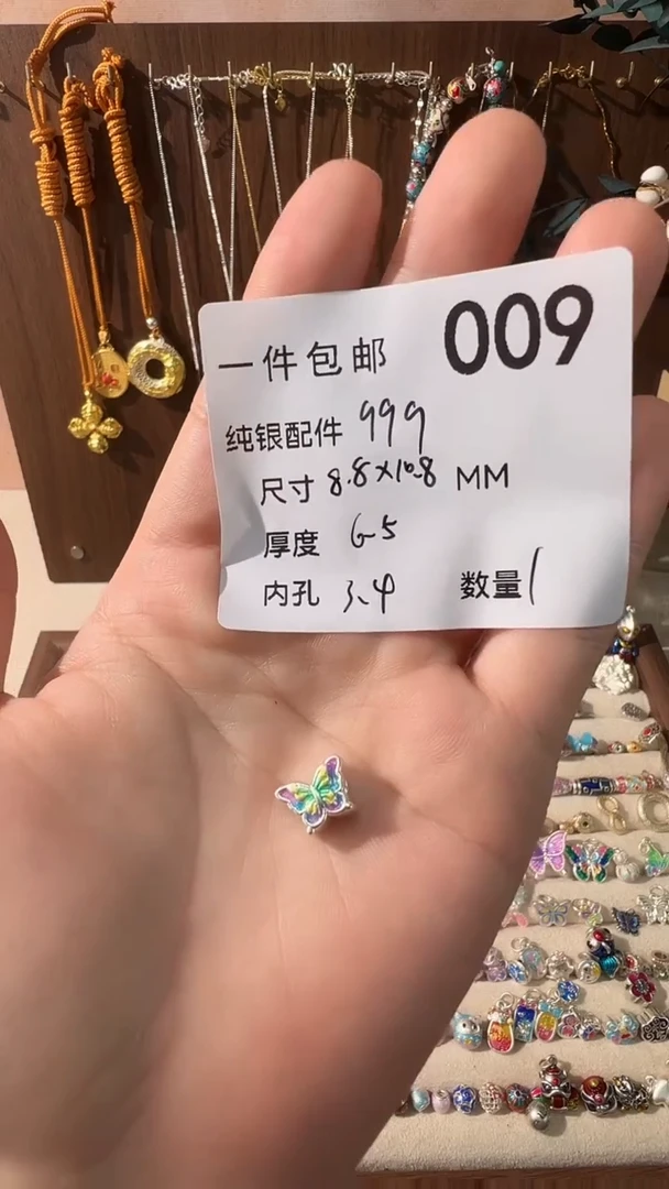 无足银珐琅彩多彩蝴蝶横穿孔