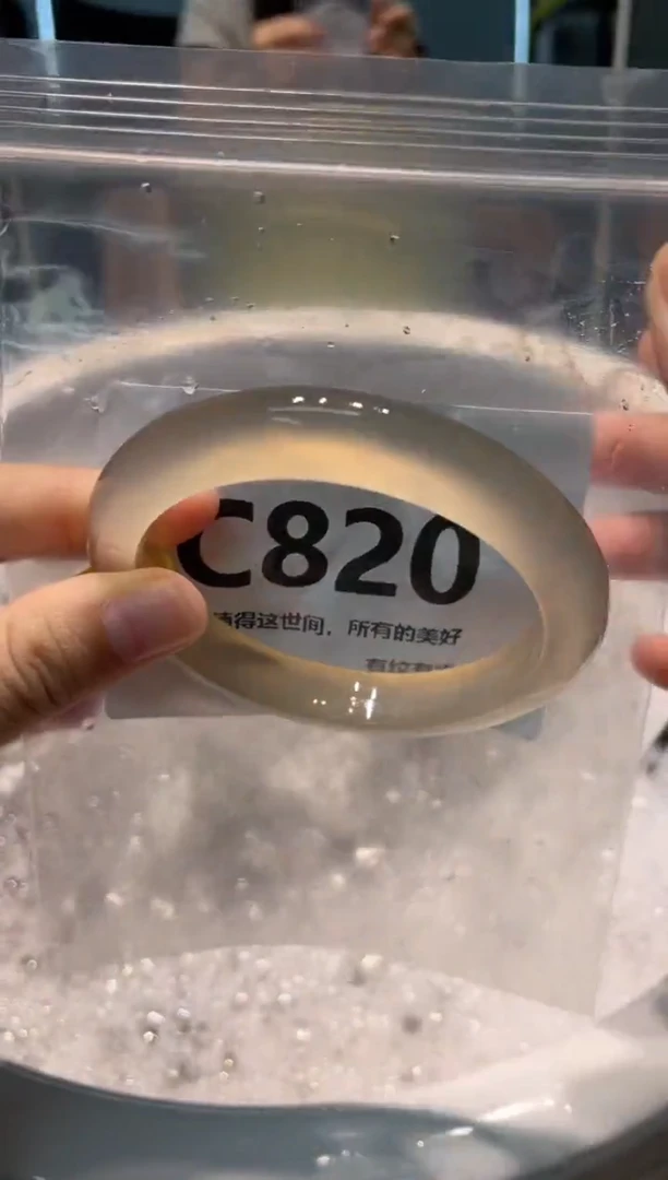 手镯玛瑙/玉髓未镶嵌C820