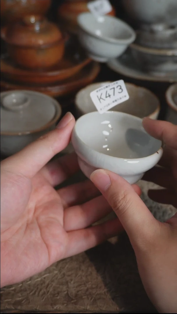 K473号拍品，一物一拍