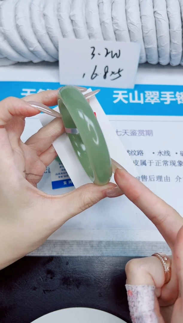 未镶嵌手镯石英质玉218/60