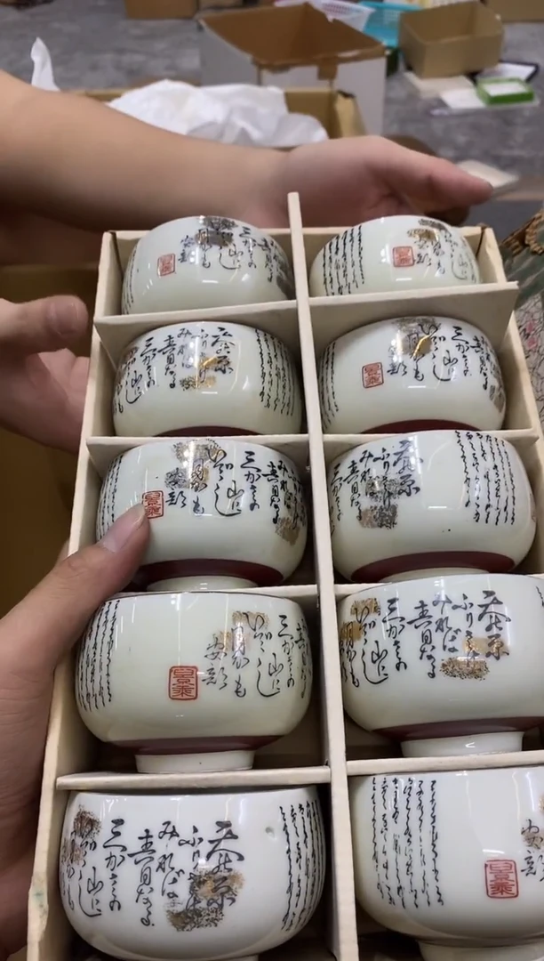 禅**味中古商品茶杯茶壶