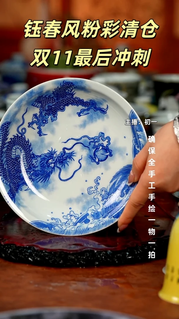 杯立景德镇重工二才杯碗