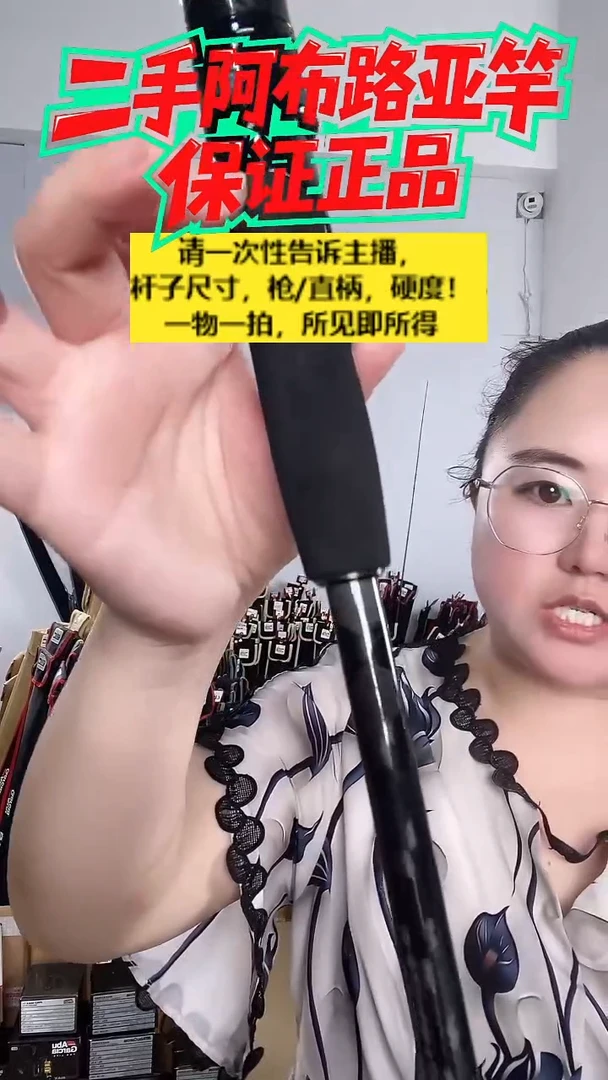 碳素7039二手阿布复仇者2代2.4米M直柄