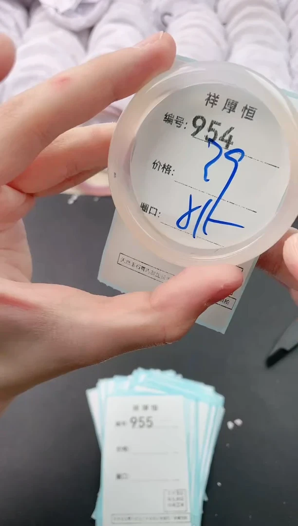 【闪购商品】玛瑙/玉髓手镯未镶嵌954