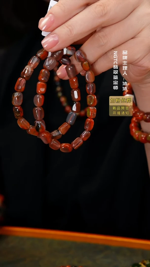 未镶嵌手串南红玛瑙包浆料单圈多样性发一