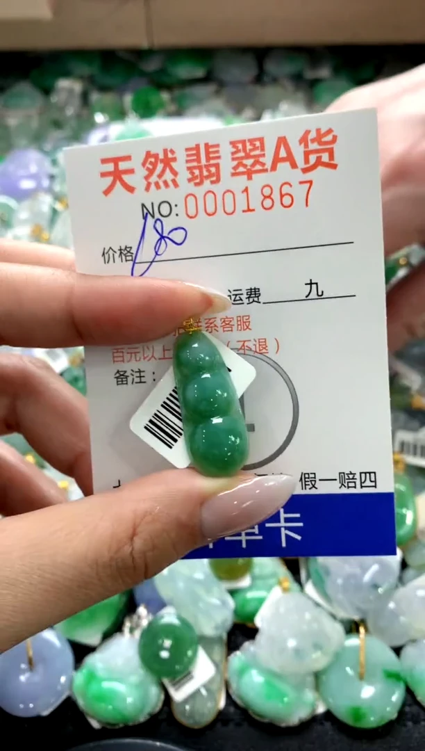 颈饰18K金镶嵌翡翠11111111111111111