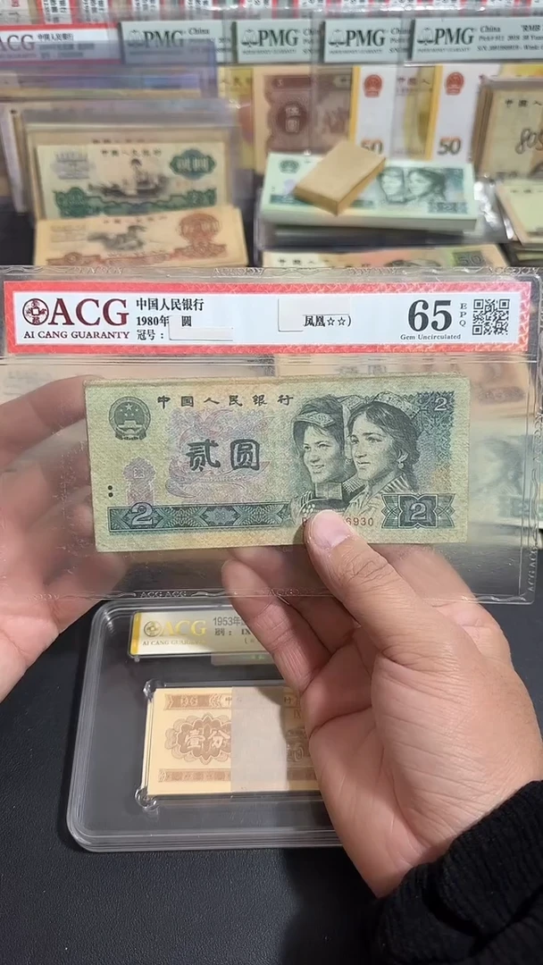 退市 原票 币友专属链接 5张