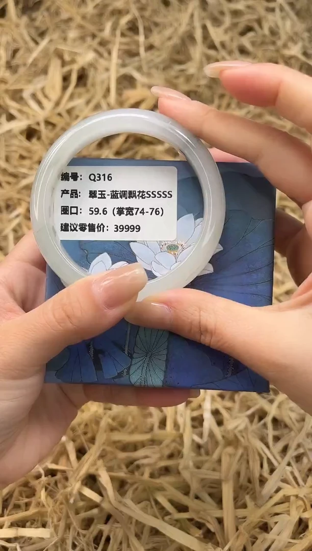 未镶嵌手镯石英质玉Q316-59.6