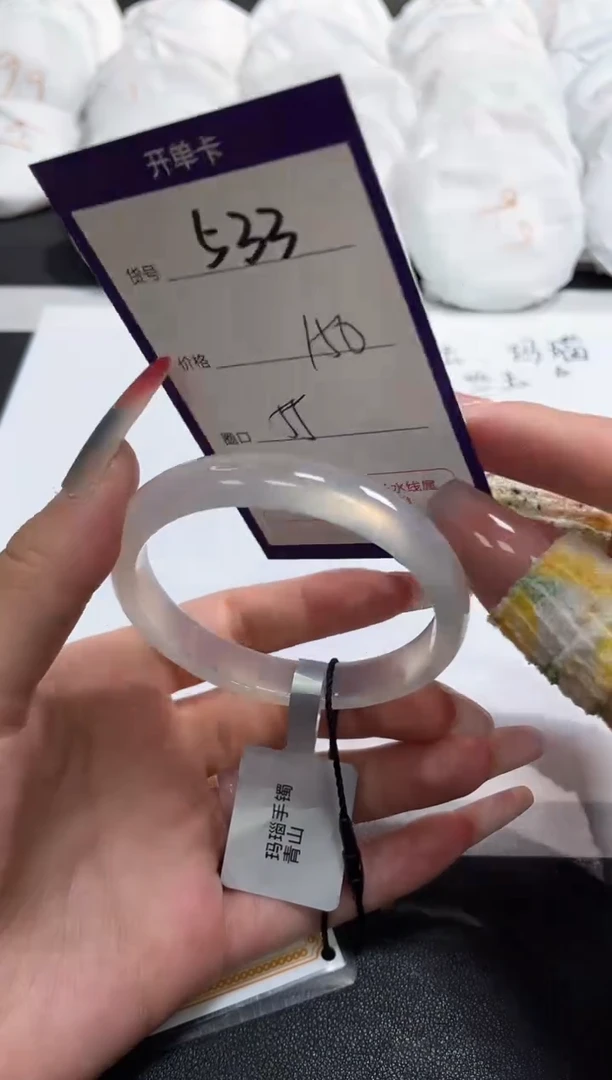 【闪购商品】玛瑙/玉髓手镯未镶嵌533