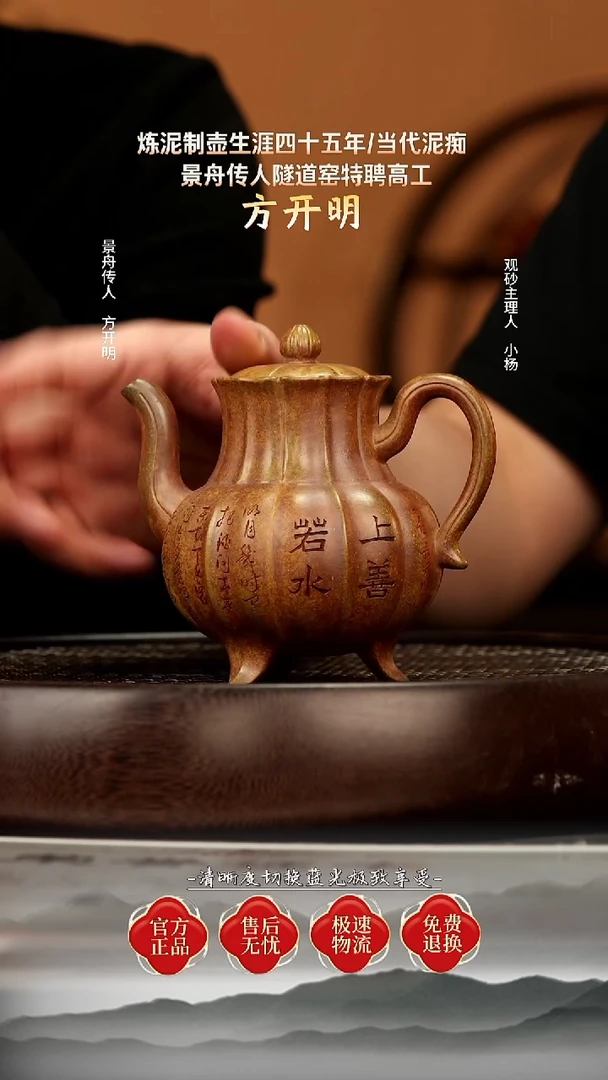 茶壶紫砂61 白麻子柴烧 三足僧帽 260c