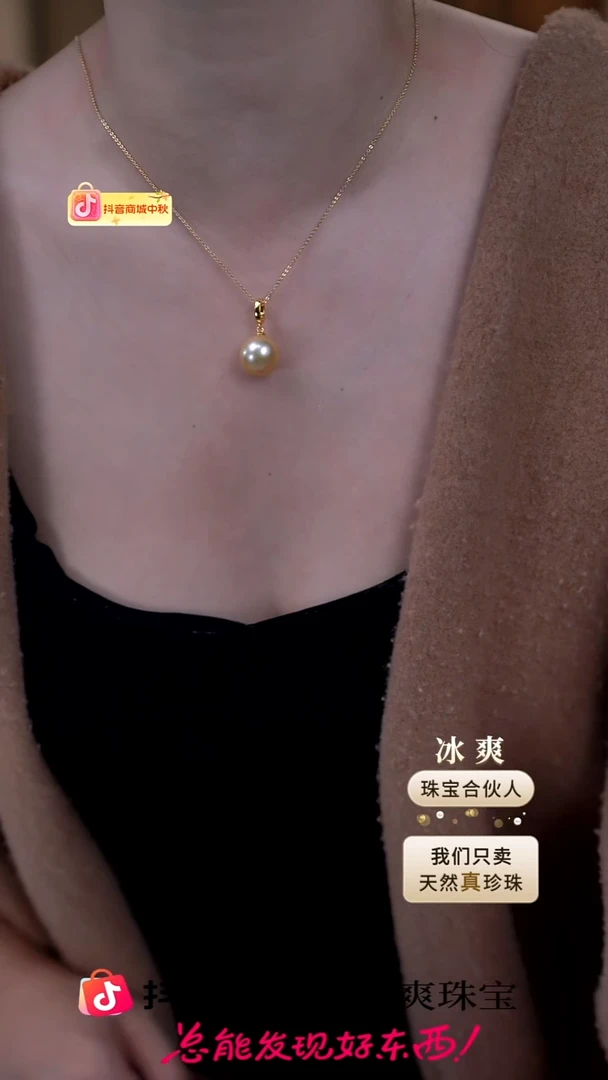 未镶嵌颈饰海水珍珠14-15mm海水南洋金珠吊坠