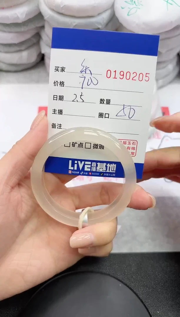 【闪购商品】玛瑙/玉髓手镯未镶嵌0205
