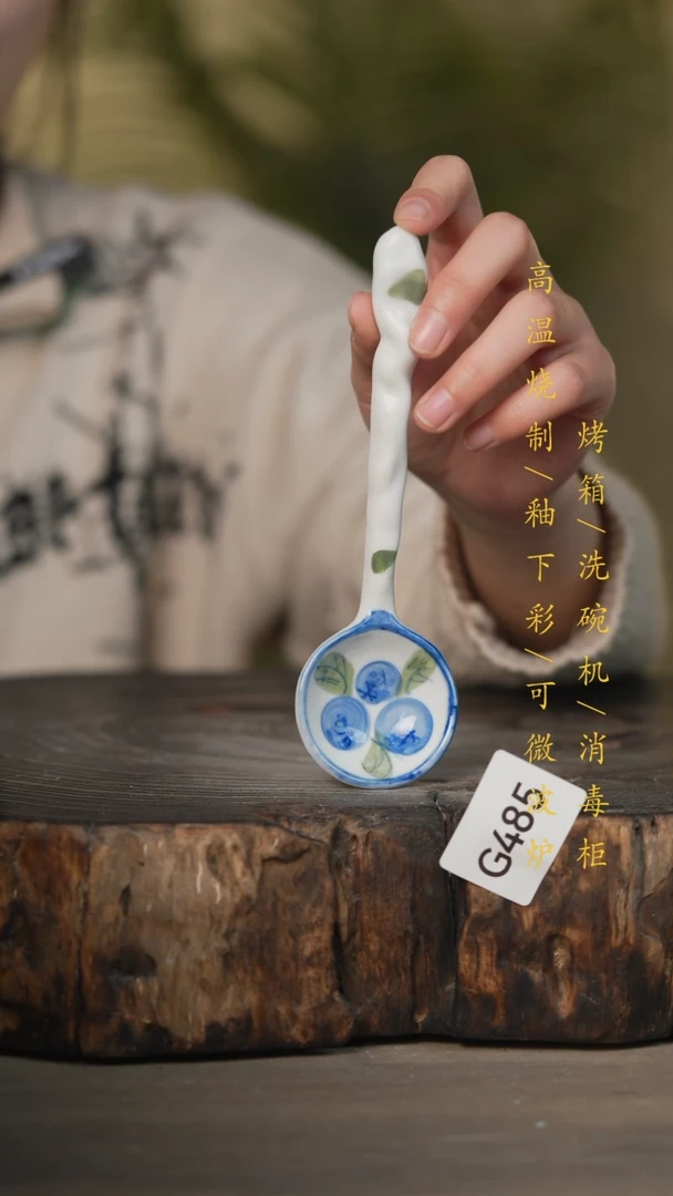 【闪购商品】碗景德镇高温釉下彩可微波烤箱洗碗机485