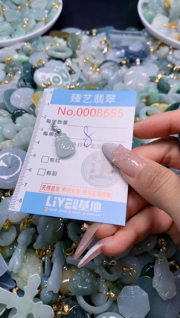 翡翠未镶嵌颈饰8622