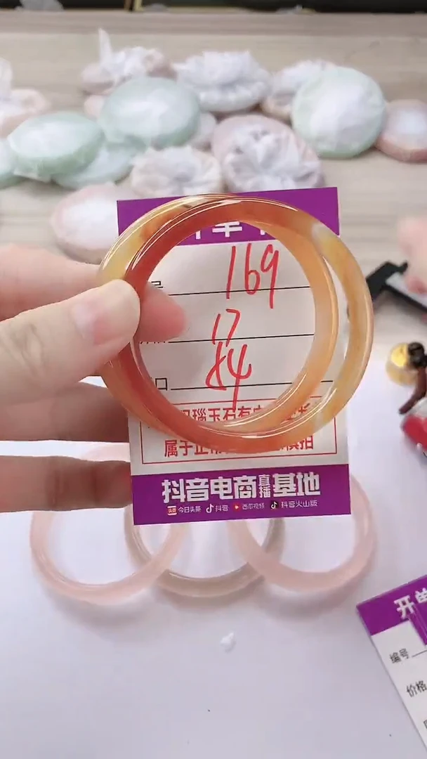 手镯玛瑙/玉髓未镶嵌169