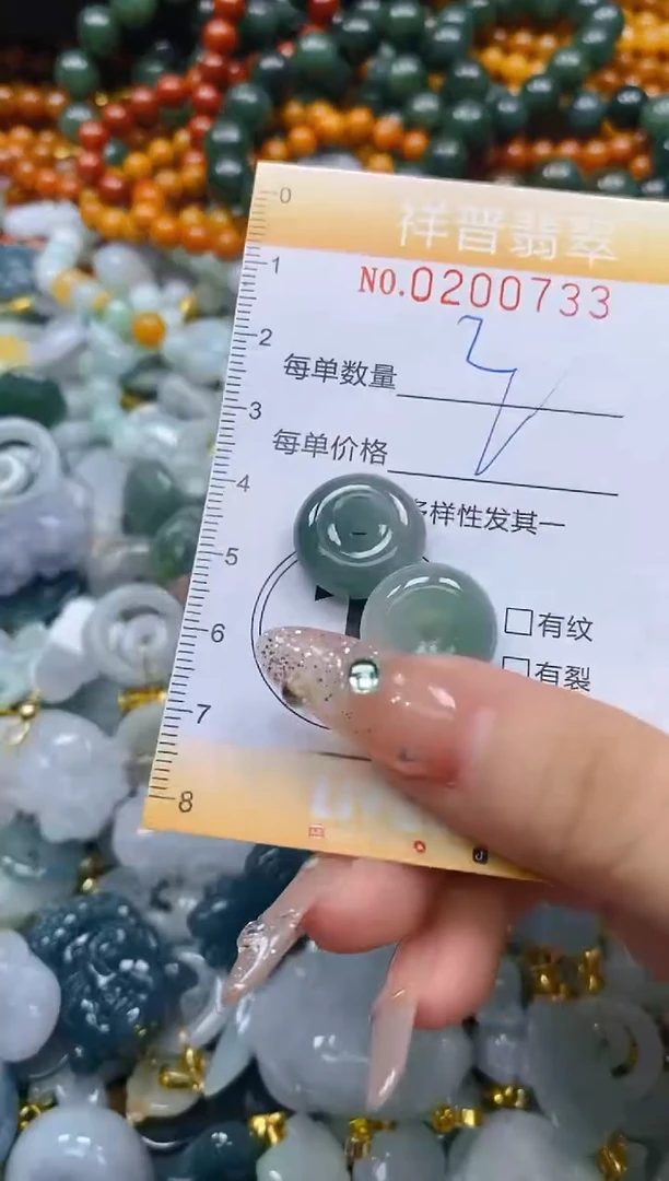 翡翠未镶嵌颈饰闪购0200733多样性发其一