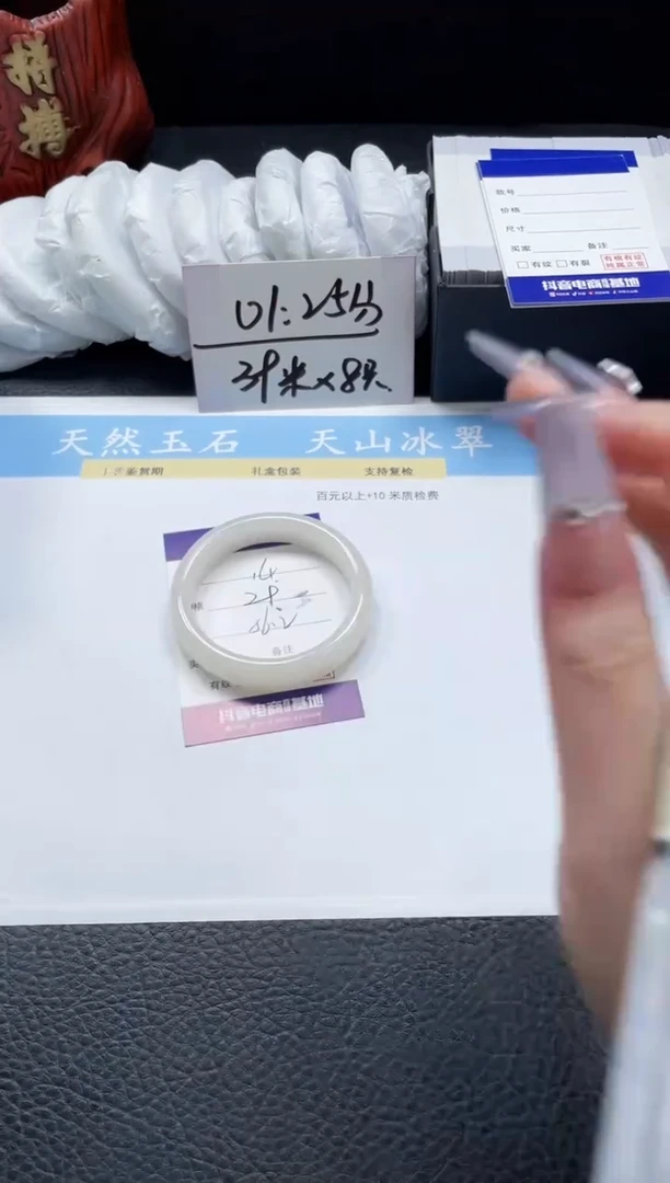 【闪购商品】石英质玉手镯未镶嵌14-56