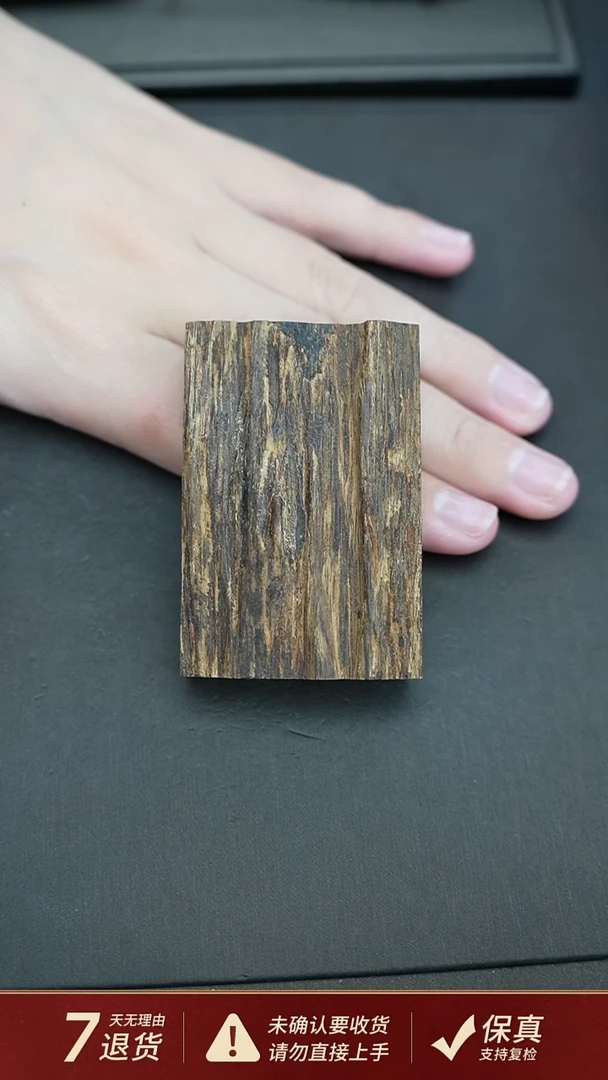 沉香吊坠文莱沉香吊坠30.85克