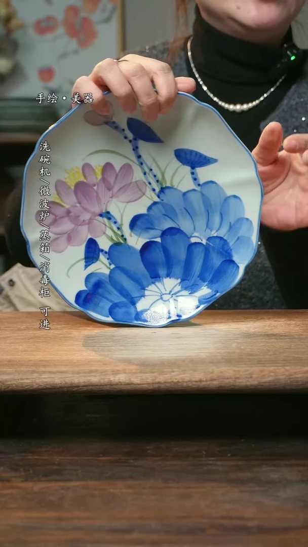 【闪购商品】碗福利1只   高温釉下彩手工手绘