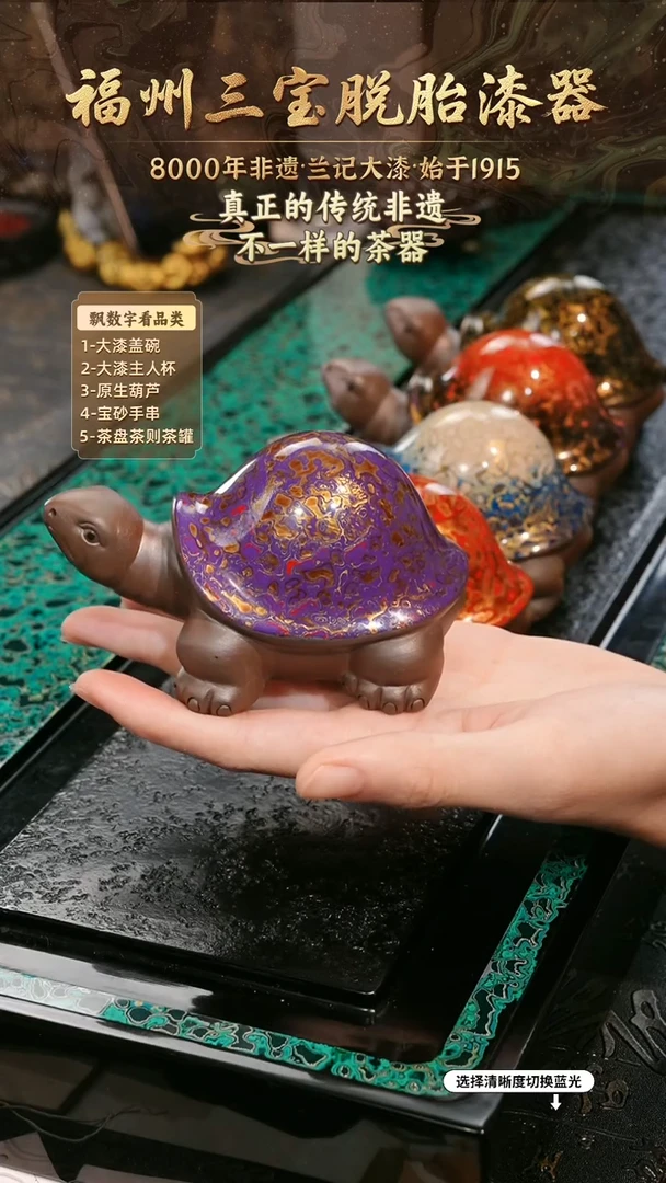 兰记手工漆器-一物一拍 以商品图片为主
