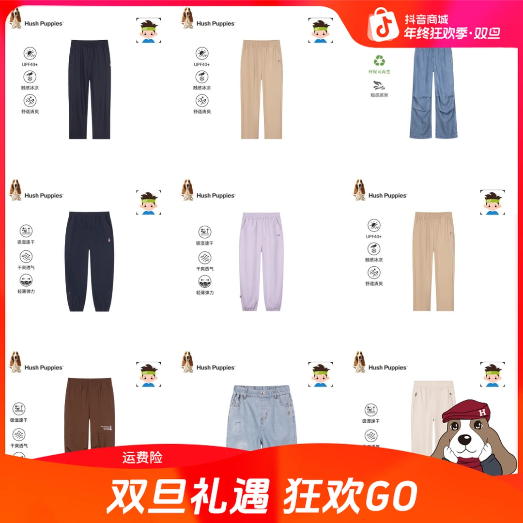 17#暇步士童装暑期大放价，夏季休闲裤，下单：先选尺码，再选颜色