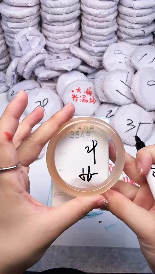手镯玛瑙/玉髓未镶嵌3549