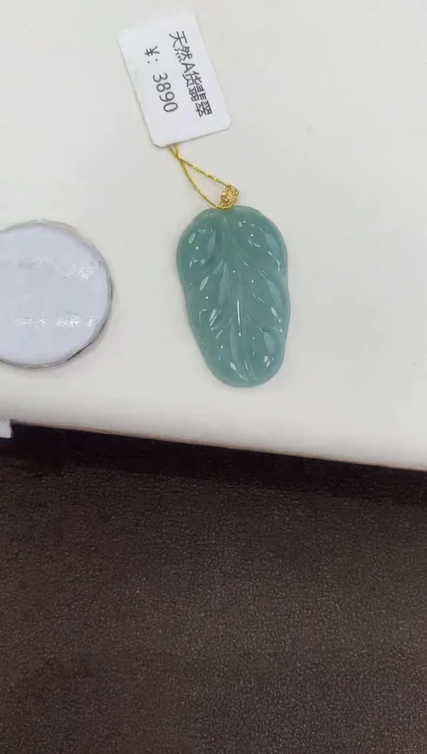 颈饰18K金镶嵌翡翠天然缅甸a货翡翠(多样性发其一
