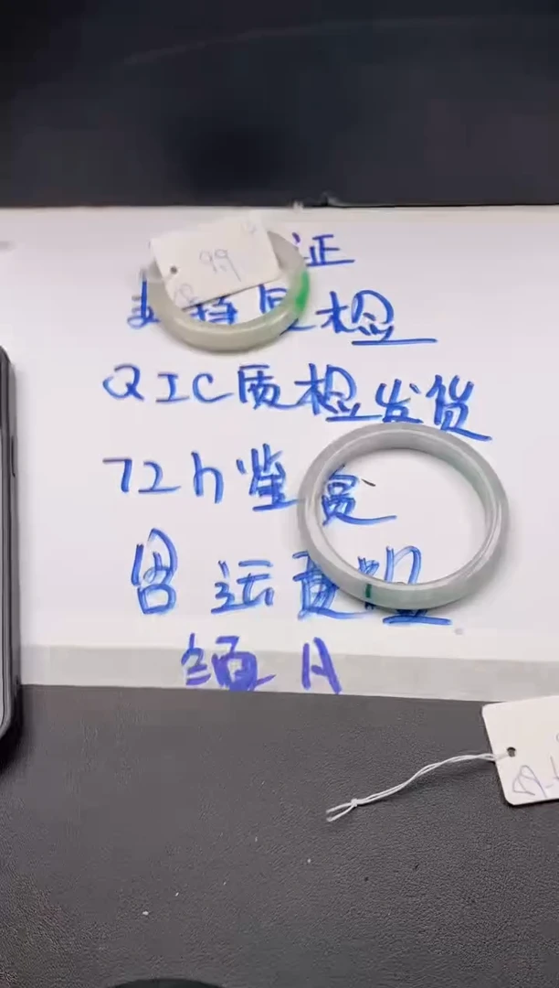 未镶嵌手镯翡翠落**阳5