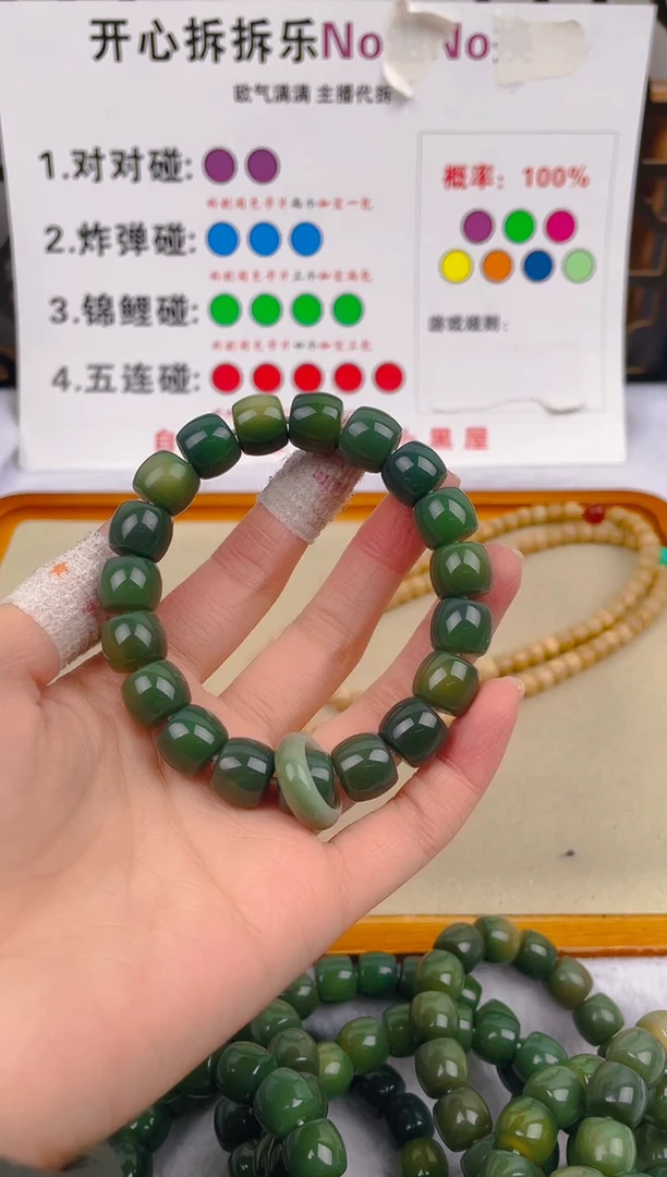 【闪购商品】菩提根/象牙果吊坠d02 d02