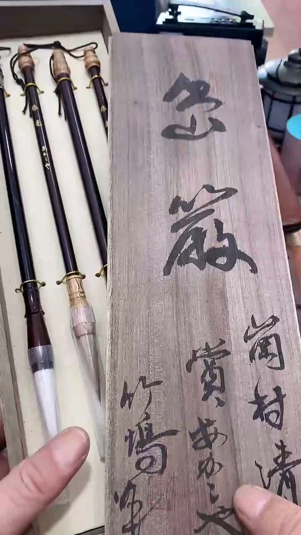 瓷片闪购商品 如图所示