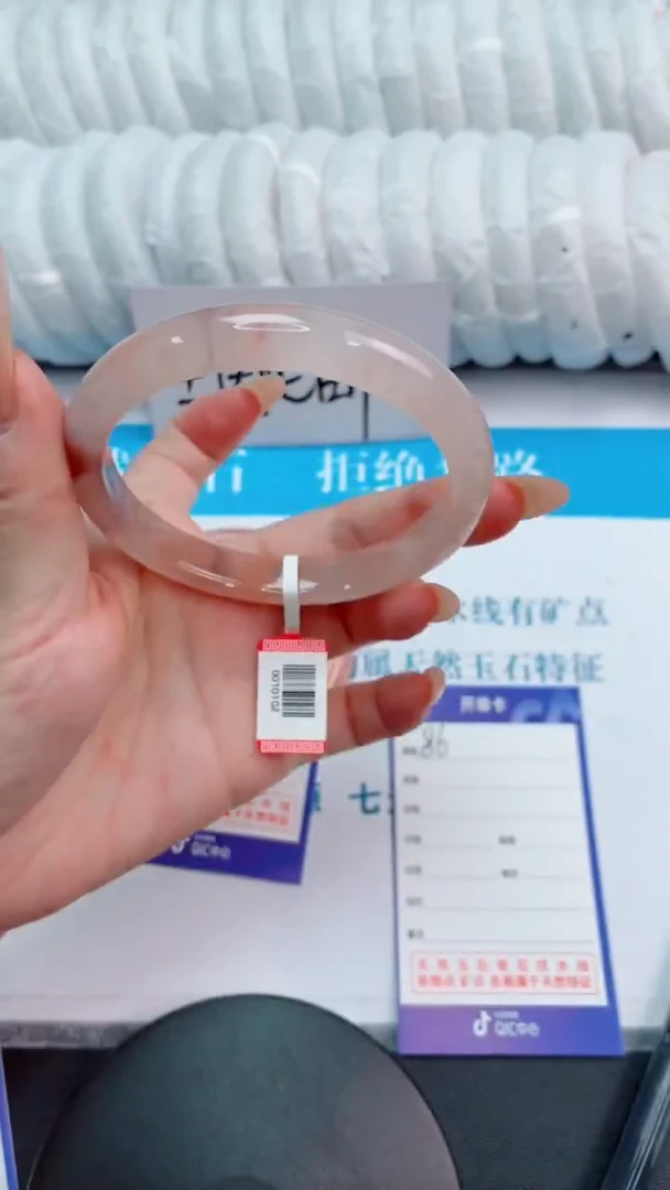 未镶嵌手镯石英质玉桃花酿86-圈口60.5-236