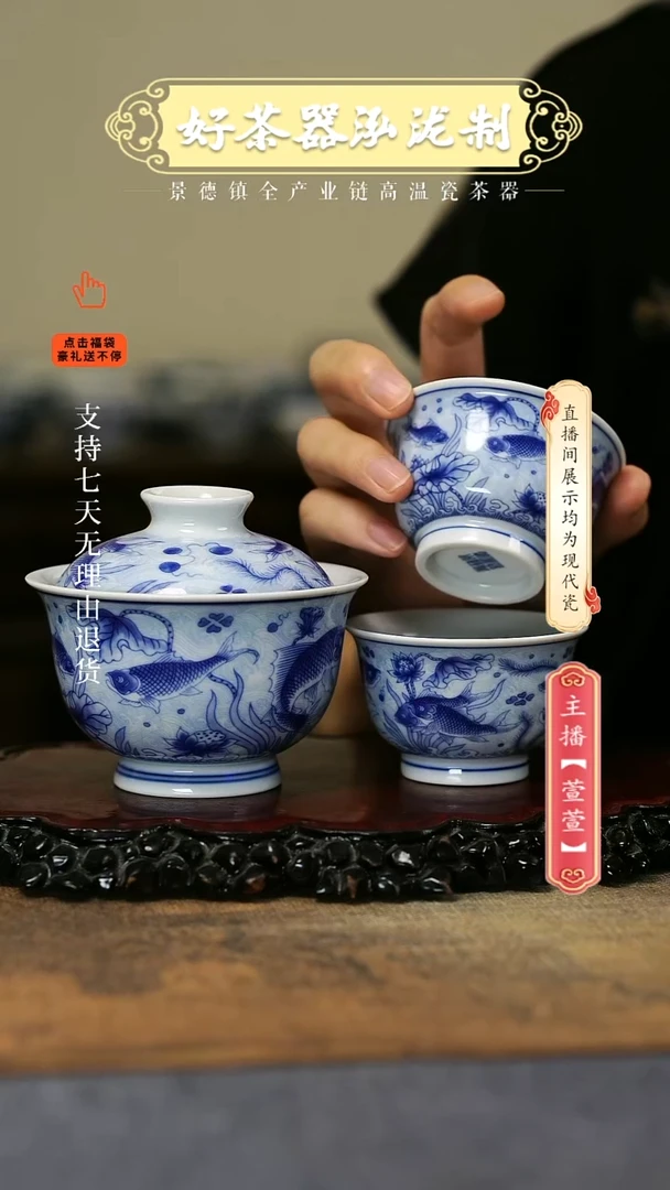 其他3件套，，，，鱼藻