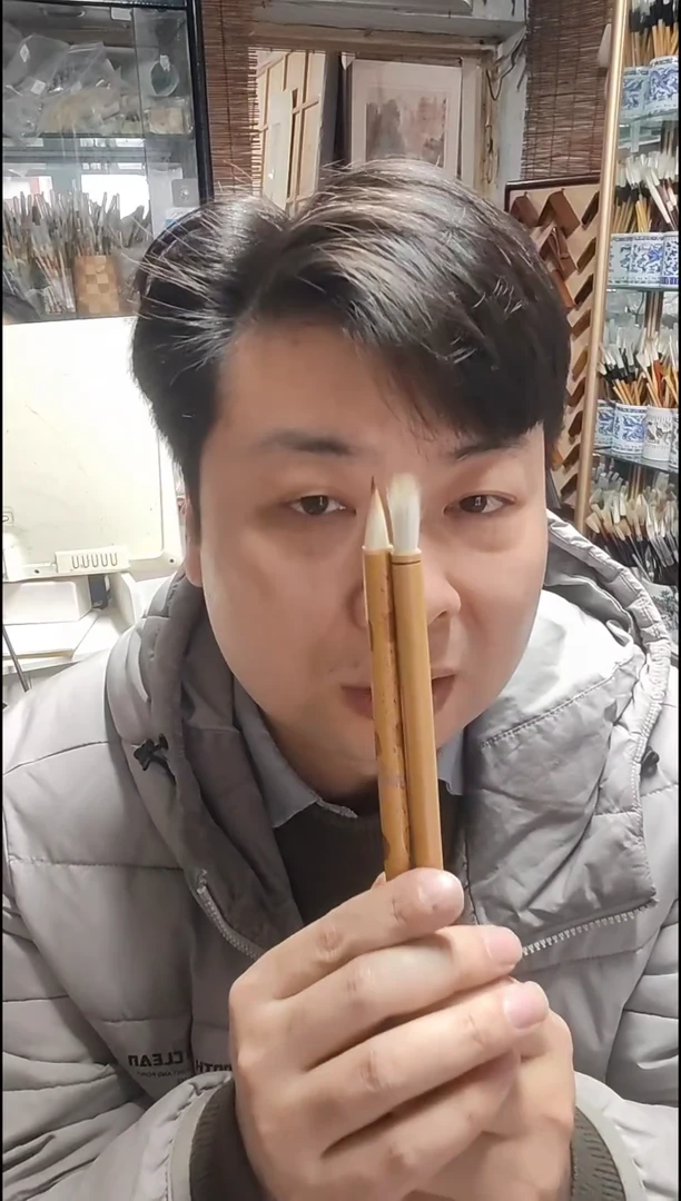 小手扎+不刻字竹子笔杆兼毫 出锋2.5左右