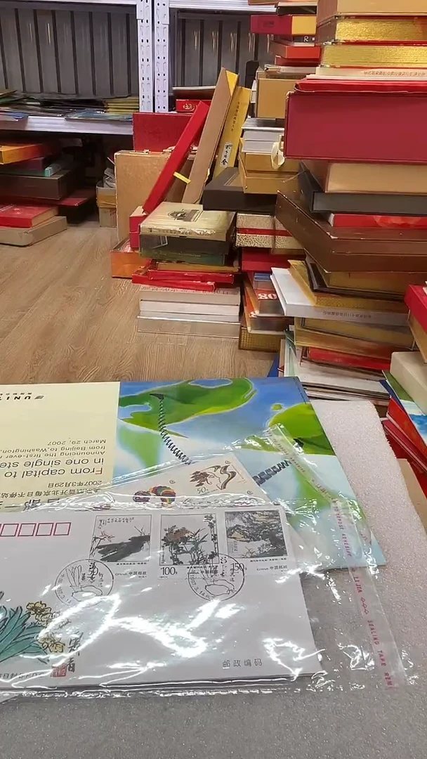 潘   天寿作品首日封+妇女大会纪念首日封