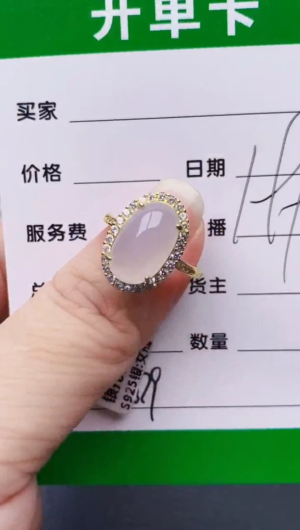银S925镶嵌戒指翡翠0679