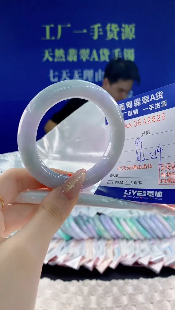 翡翠手镯未镶嵌25天然翡翠A货