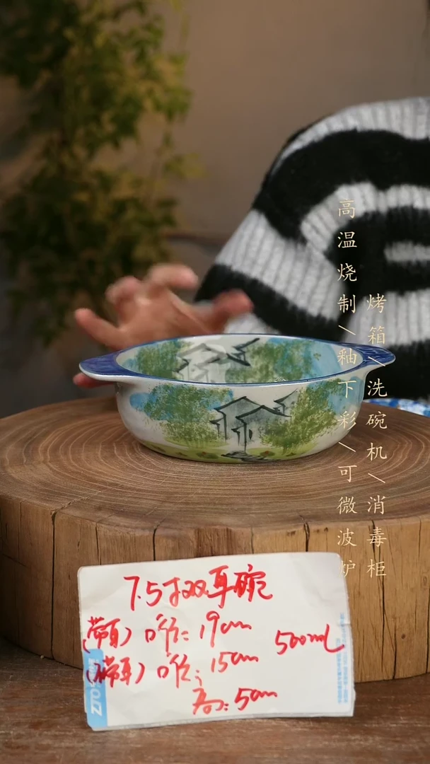 碗瓷景德镇手工手绘高温瓷釉下彩