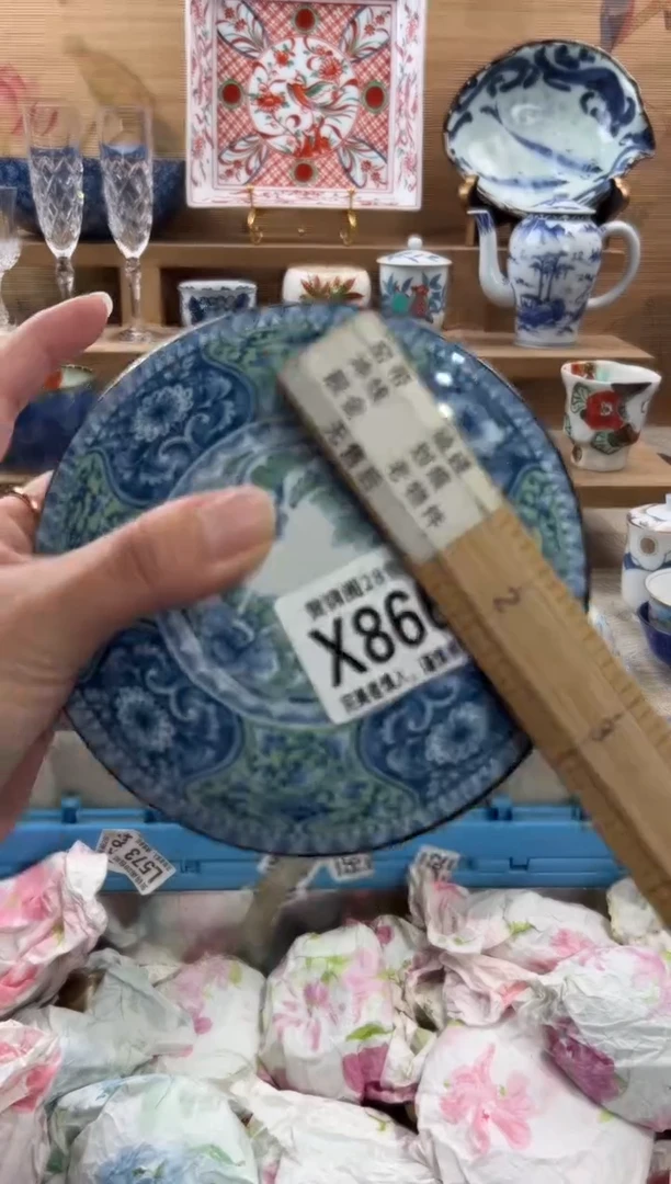 瓷片?****ɪ满28包邮 X866
